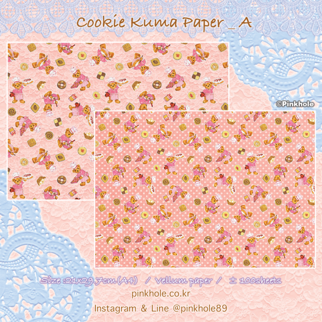 [Paper] Cookie Kuma Paper(±100 Sheets) A / 쿠키 쿠마 랩핑지 A (±100장)