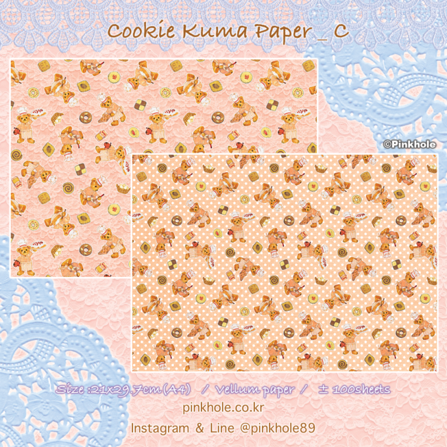 [Paper] Cookie Kuma Paper(±100 Sheets) C / 쿠키 쿠마 랩핑지 C (±100장)