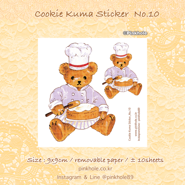 [Sticker] Cookie Kuma 9x9cm Removable Sticker ±10 Sheets No.10  / 쿠키 쿠마 재접착 스티커 ±10장 No.10