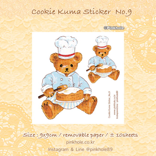 [Sticker] Cookie Kuma 9x9cm Removable Sticker ±10 Sheets No.9  / 쿠키 쿠마 재접착 스티커 ±10장 No.9