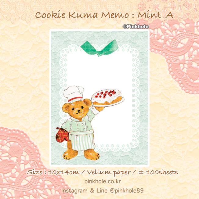 [Memo] Cookie Kuma 10x14cm Memo Mint _ A / 쿠키 쿠마 메모 : 민트 _ A