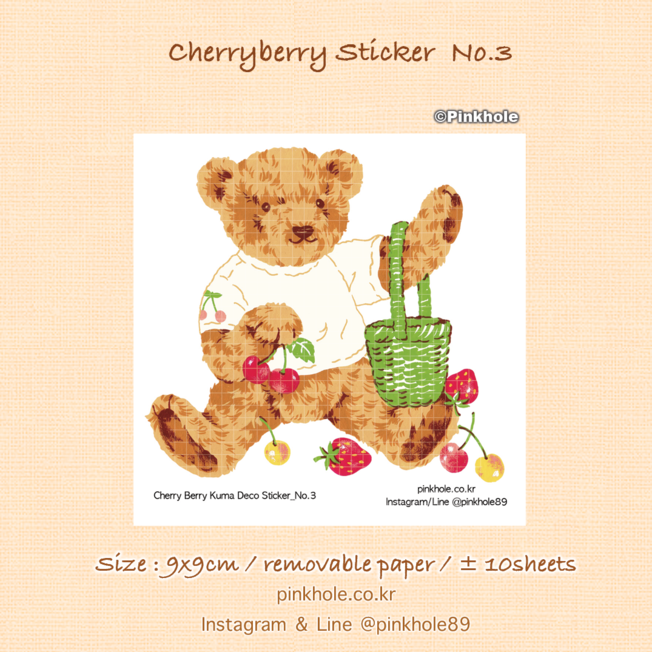 [스티커/Sticker] Cherry Berry Kuma Sticker No.3 / 체리 베리 쿠마 스티커 No.3