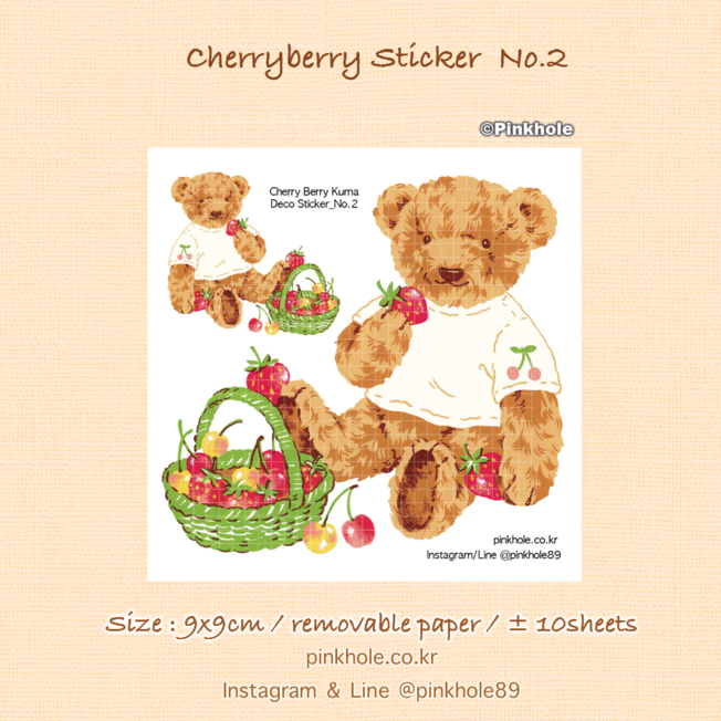 [스티커/Sticker] Cherry Berry Kuma Sticker No.2 / 체리 베리 쿠마 스티커 No.2