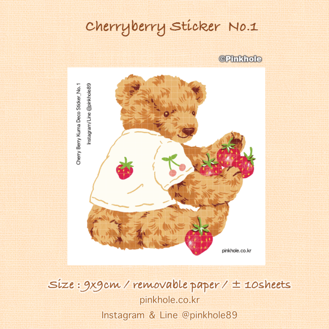 [스티커/Sticker] Cherry Berry Kuma Sticker No.1 / 체리 베리 쿠마 스티커 No.1