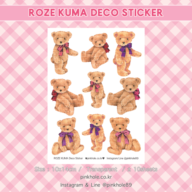 [Sticker/스티커] ROZE KUMA Deco Sticker / 로제 쿠마 데코 스티커