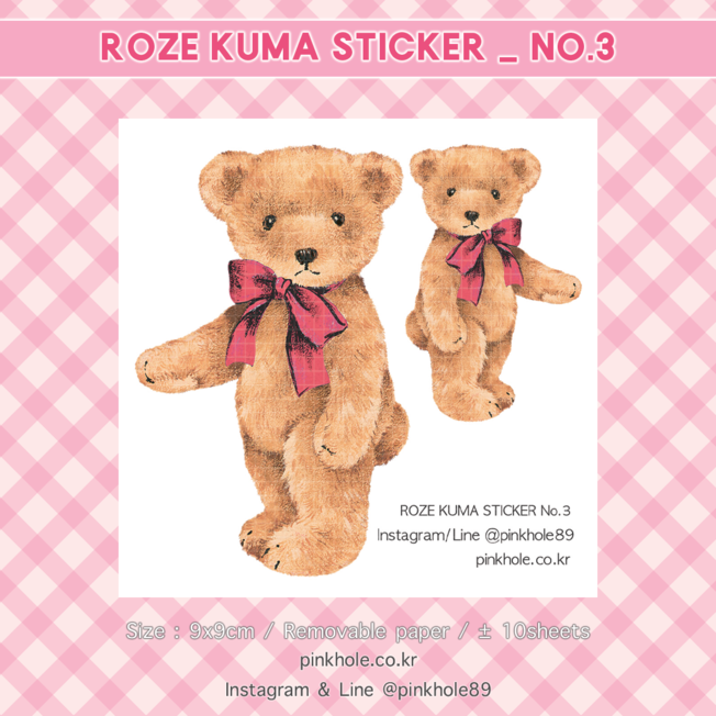 [Sticker/스티커] ROZE KUMA Sticker _ No.3 / 로제 쿠마 스티커 _ No.3
