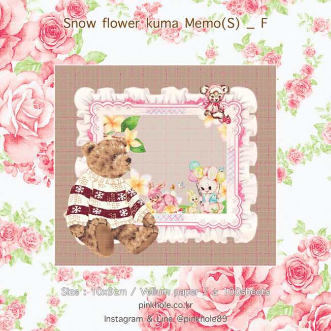 [Memo(S)] Snow Flower Kuma Memo(S) _ F / 스노우 플라워 쿠마 메모(S) _ F