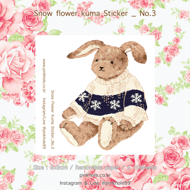 [Sticker] Snow Flower Kuma Sticker _ No.3 / 스노우 플라워 쿠마 스티커 _ No.3
