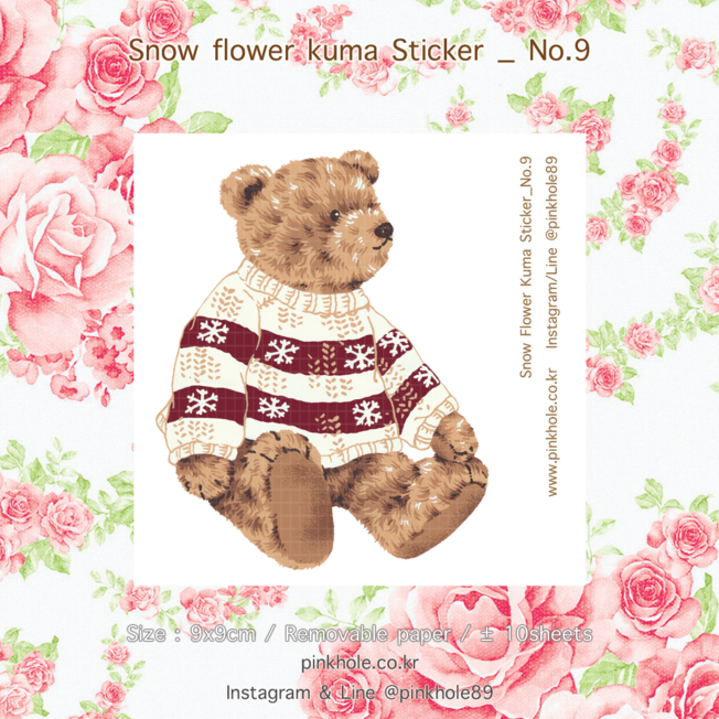 [Sticker] Snow Flower Kuma Sticker _ No.9 / 스노우 플라워 쿠마 스티커 _ No.9