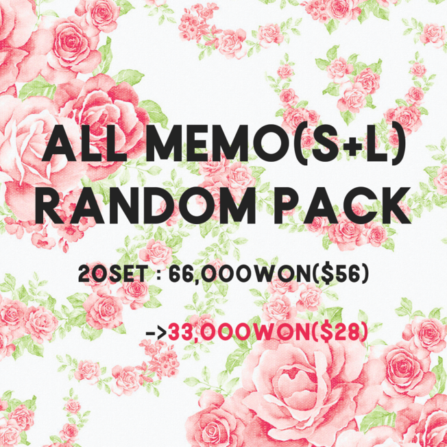 [Random pack/랜덤팩] ALL MEMO(S+L)  RANDOM PACK 20set / 올 메모(S+L) 랜덤 팩 20권