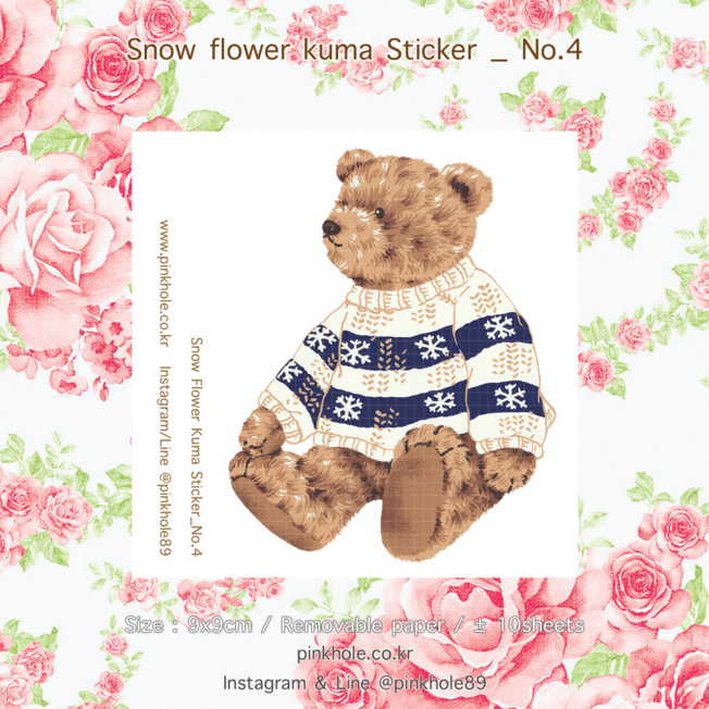 [Sticker] Snow Flower Kuma Sticker _ No.4 / 스노우 플라워 쿠마 스티커 _ No.4