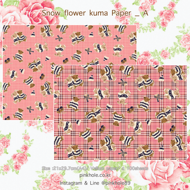 [Paper] Snow Flower Kuma Paper _ A / 스노우 플라워 쿠마 랩핑지_A