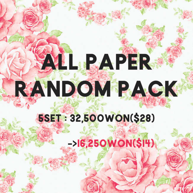 [Random pack/랜덤팩] ALL PAPER RANDOM PACK 5set / 올 랩핑지 랜덤 팩 5권