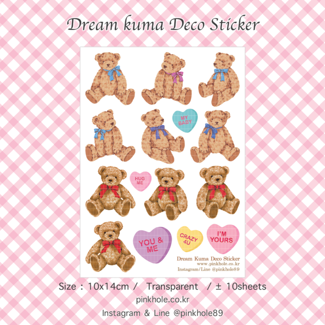 [Sticker/스티커] Dream Kuma Deco Sticker  / 드림 쿠마 데코 스티커