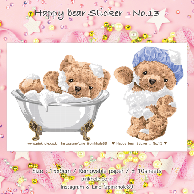 [Sticker/스티커]  Happy bear Sticker _No.13 / 해피 베어 스티커_No.13