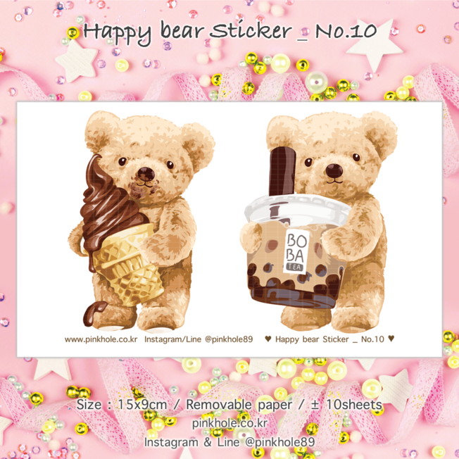 [Sticker/스티커]  Happy bear Sticker _No.10 / 해피 베어 스티커_No.10