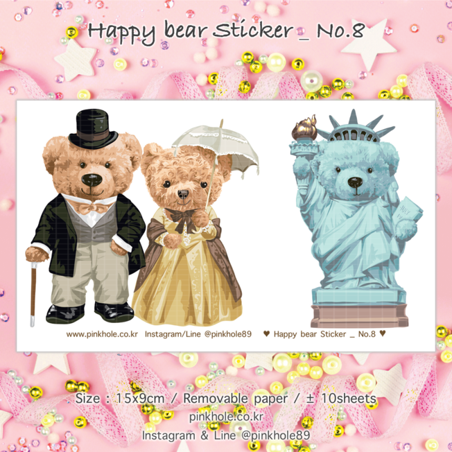 [Sticker/스티커]  Happy bear Sticker _No.8 / 해피 베어 스티커_No.8