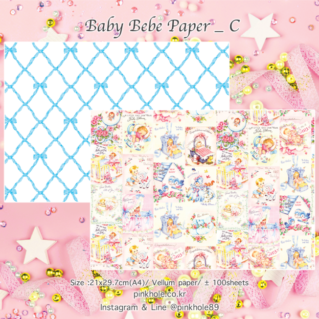 [랩핑지/Paper] Baby Bebe paper _ C / 베이비 베베 랩핑지_C