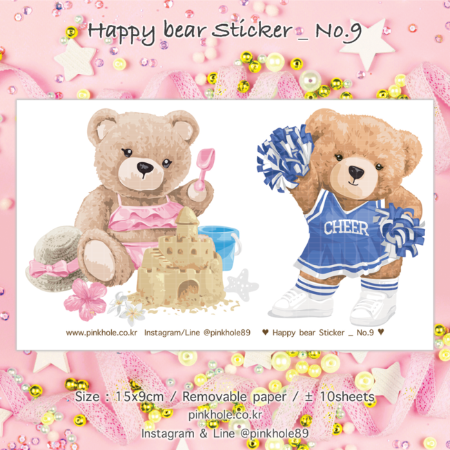 [Sticker/스티커]  Happy bear Sticker _No.9 / 해피 베어 스티커_No.9