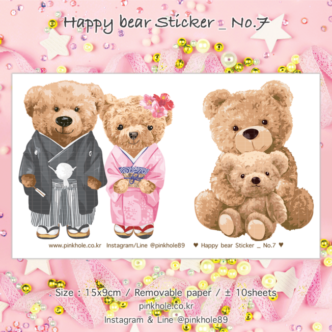 [Sticker/스티커]  Happy bear Sticker _No.7 / 해피 베어 스티커_No.7