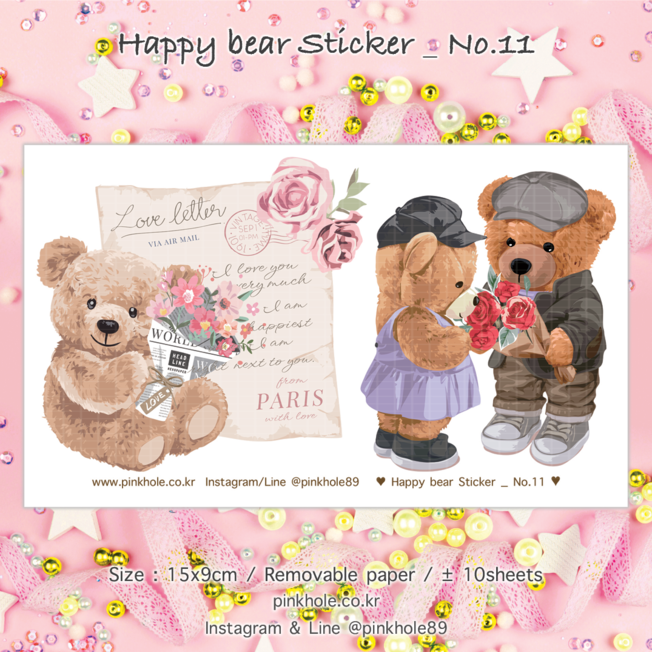 [Sticker/스티커]  Happy bear Sticker _No.11 / 해피 베어 스티커_No.11