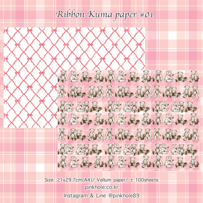 [Paper/랩핑지] Ribbon Kuma paper #01 / 리본 쿠마 랩핑지 #01