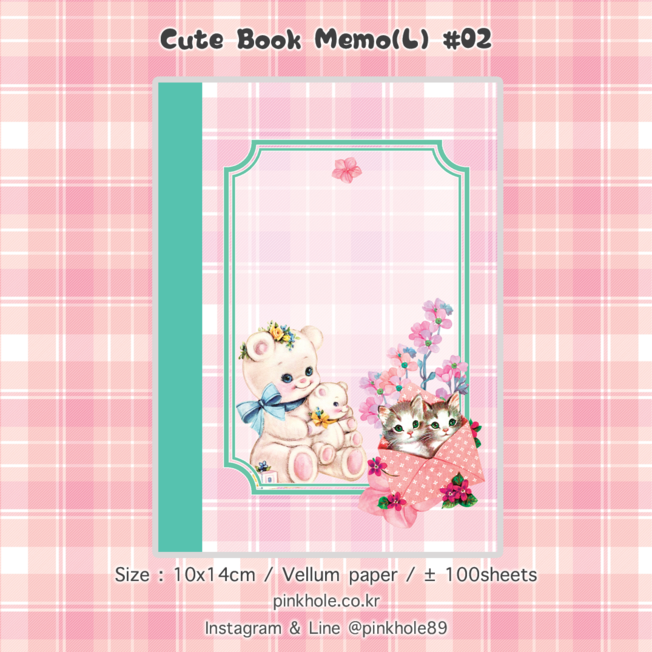 [메모/Memo] Cute bookk Memo(L) #02 / 큐트 북 메모(L) #02