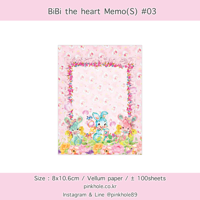 [Memo] BiBi the heart Memo(S) #03 / 비비 더 하트 메모(S) #03