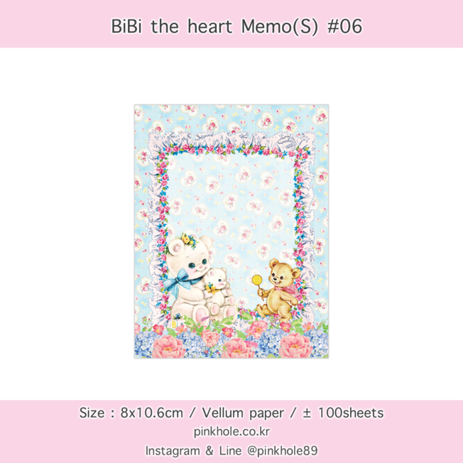 [Memo] BiBi the heart Memo(S) #06 / 비비 더 하트 메모(S) #06
