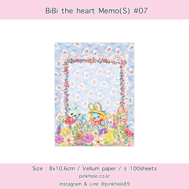[Memo] BiBi the heart Memo(S) #07 / 비비 더 하트 메모(S) #07