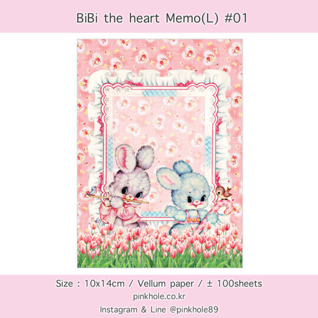 [Memo] BiBi the heart Memo(L) #01 / 비비 더 하트 메모(L) #01